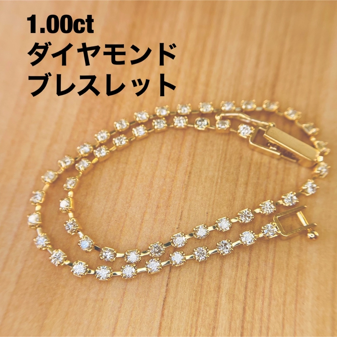 1.00ct ダイヤモンド テニスブレスレット-