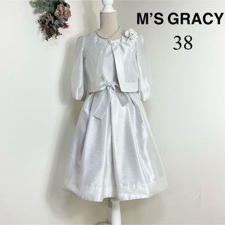 エムズグレイシー 結婚式の通販 400点以上 | M'S GRACYを買うならラクマ