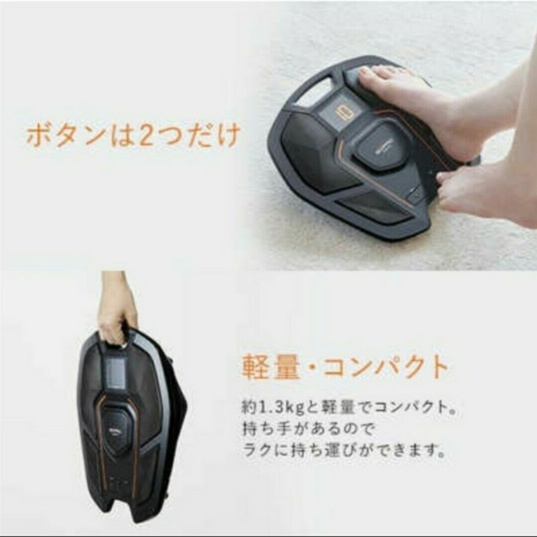 SIXPAD(シックスパッド)の新品✨SIXPAD フットフィット SP‐FF2310F スポーツ/アウトドアのトレーニング/エクササイズ(トレーニング用品)の商品写真