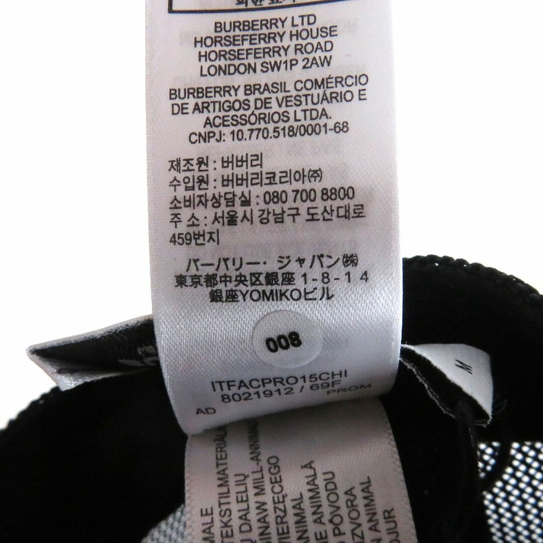 BURBERRY - 未使用品□BURBERRY/バーバリー キューブロゴワッペン