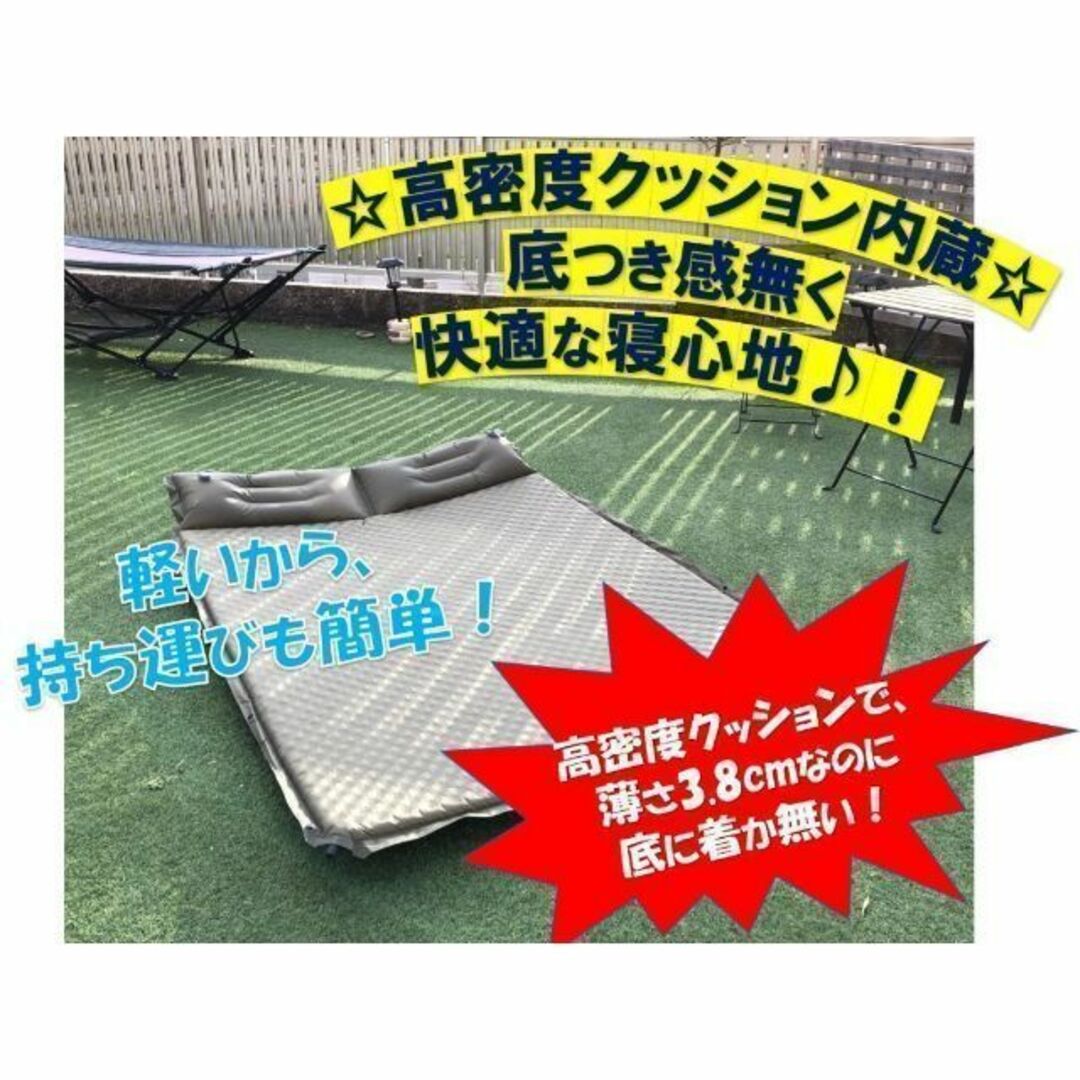 自動インフレーターマット 自動膨張式 キャンプマット (ダブル 自動インフレーターマット 自動膨張式 キャンプマット (ダブル