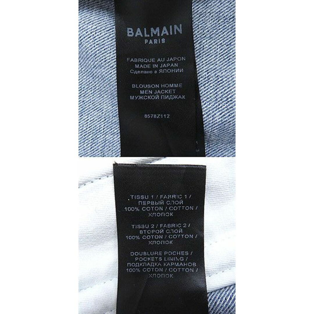 美品　BALMAIN バルマン　エンブレムボタン　デニムジャケット