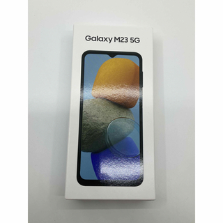 【新品未開封】Galaxy M23 5G SIMフリー 128GB ライトブルー