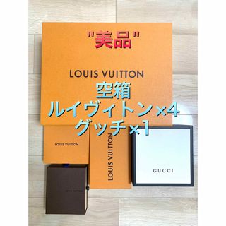 ルイヴィトン 空箱 約70個 まとめ売り ショップバッグ-