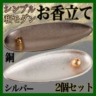 お香/香炉の通販 30,000点以上（コスメ/美容） | お得な新品・中古・未