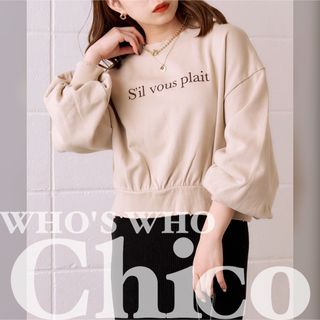 who's who Chico スウェット