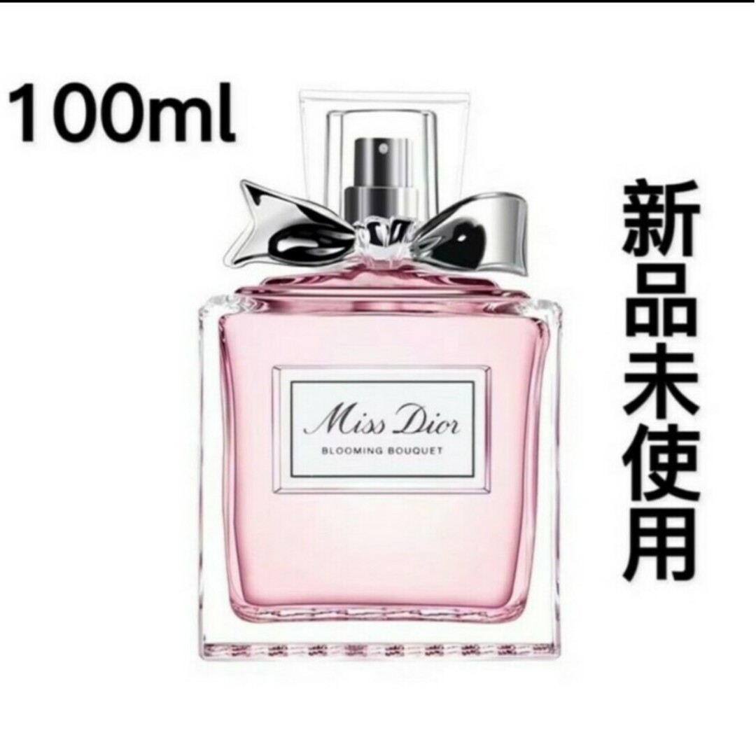 Dior✴️ミスディオール ブルーミングブーケ 100ml