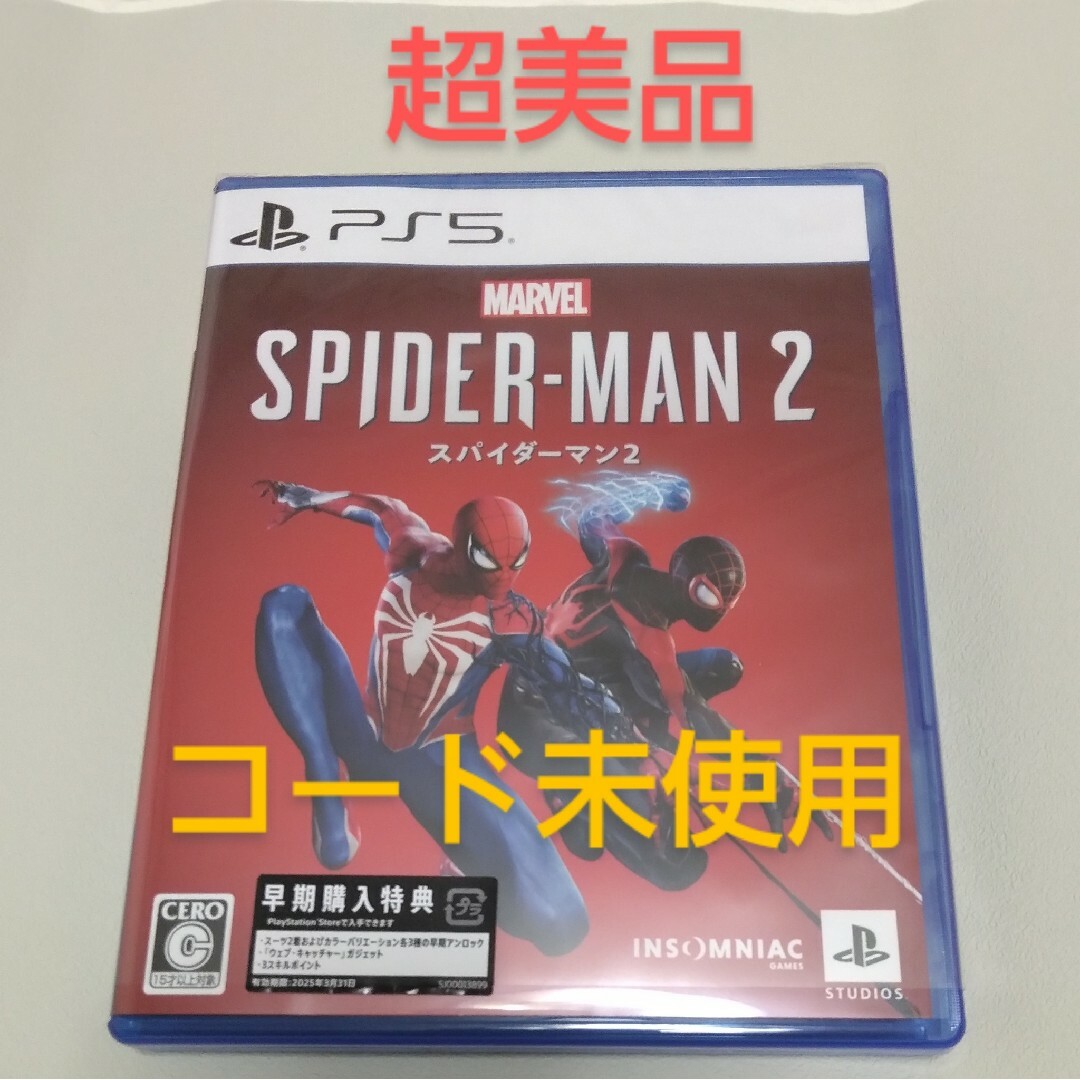 PlayStation(プレイステーション)のMarvel’s Spider-Man 2 / スパイダーマン２ PS5 エンタメ/ホビーのゲームソフト/ゲーム機本体(家庭用ゲームソフト)の商品写真