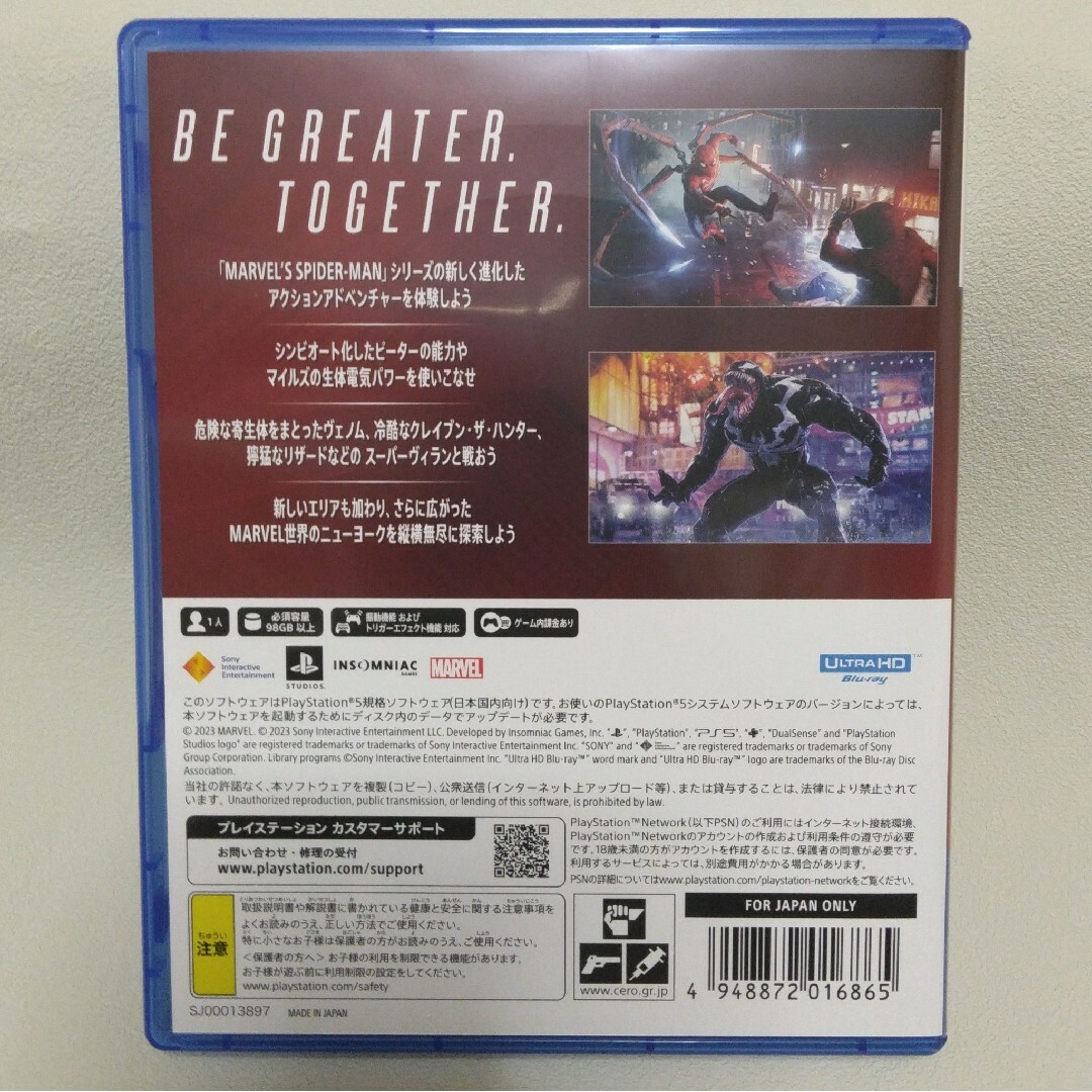 PlayStation(プレイステーション)のMarvel’s Spider-Man 2 / スパイダーマン２ PS5 エンタメ/ホビーのゲームソフト/ゲーム機本体(家庭用ゲームソフト)の商品写真