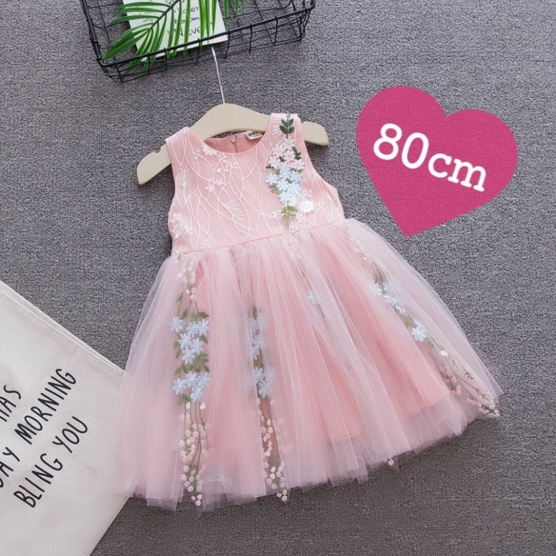 新品 お花畑ドレス 80㎝ ピンク 女の子 フォーマル ベビー キッズ/ベビー/マタニティのベビー服(~85cm)(セレモニードレス/スーツ)の商品写真