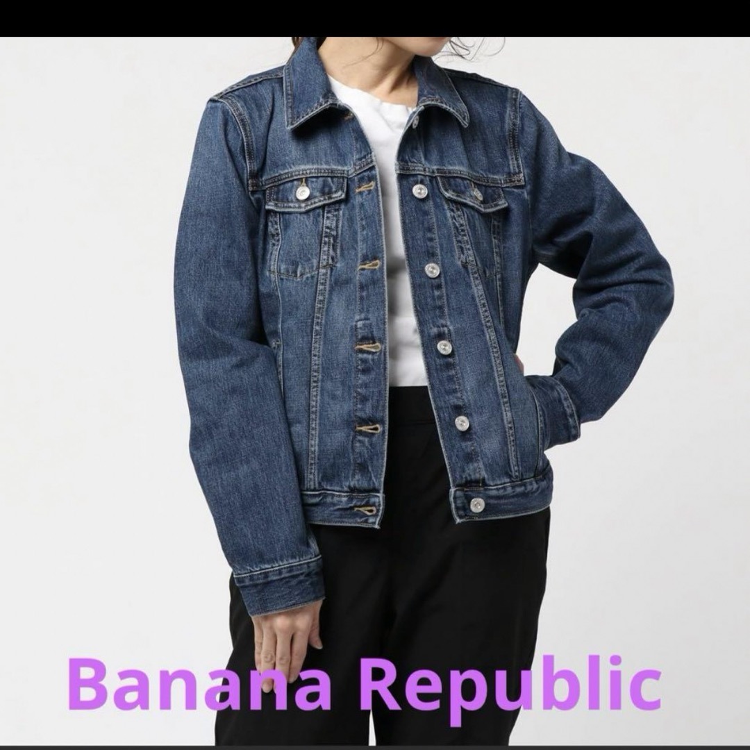 【お値下げ！】bananaRepublic クラシック デニムジャケット | フリマアプリ ラクマ