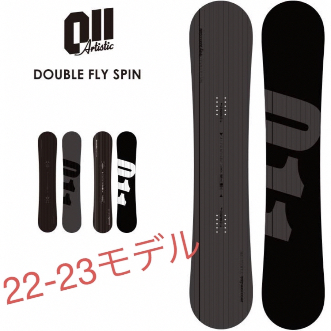 011artistic double fly spin 22-23モデル