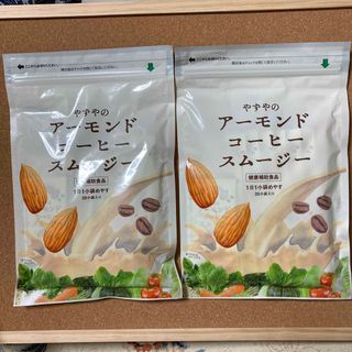 ヤズヤ(やずや)のやずや　アーモンドコーヒースムージー(ダイエット食品)