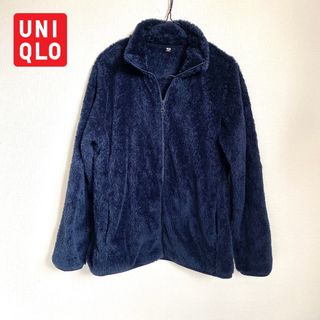 ユニクロ(UNIQLO)のユニクロ UNIQLO ボア フリース メンズ 紺 フルジップ ジャケット(ブルゾン)