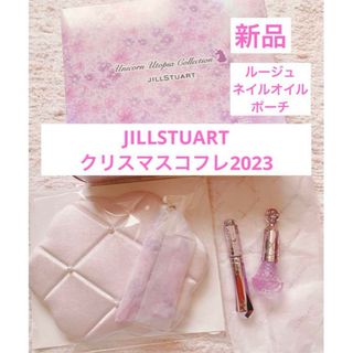 ジルスチュアート(JILLSTUART)の新品　JILLSTUART ジルスチュアート　クリスマスコフレ　2023(コフレ/メイクアップセット)