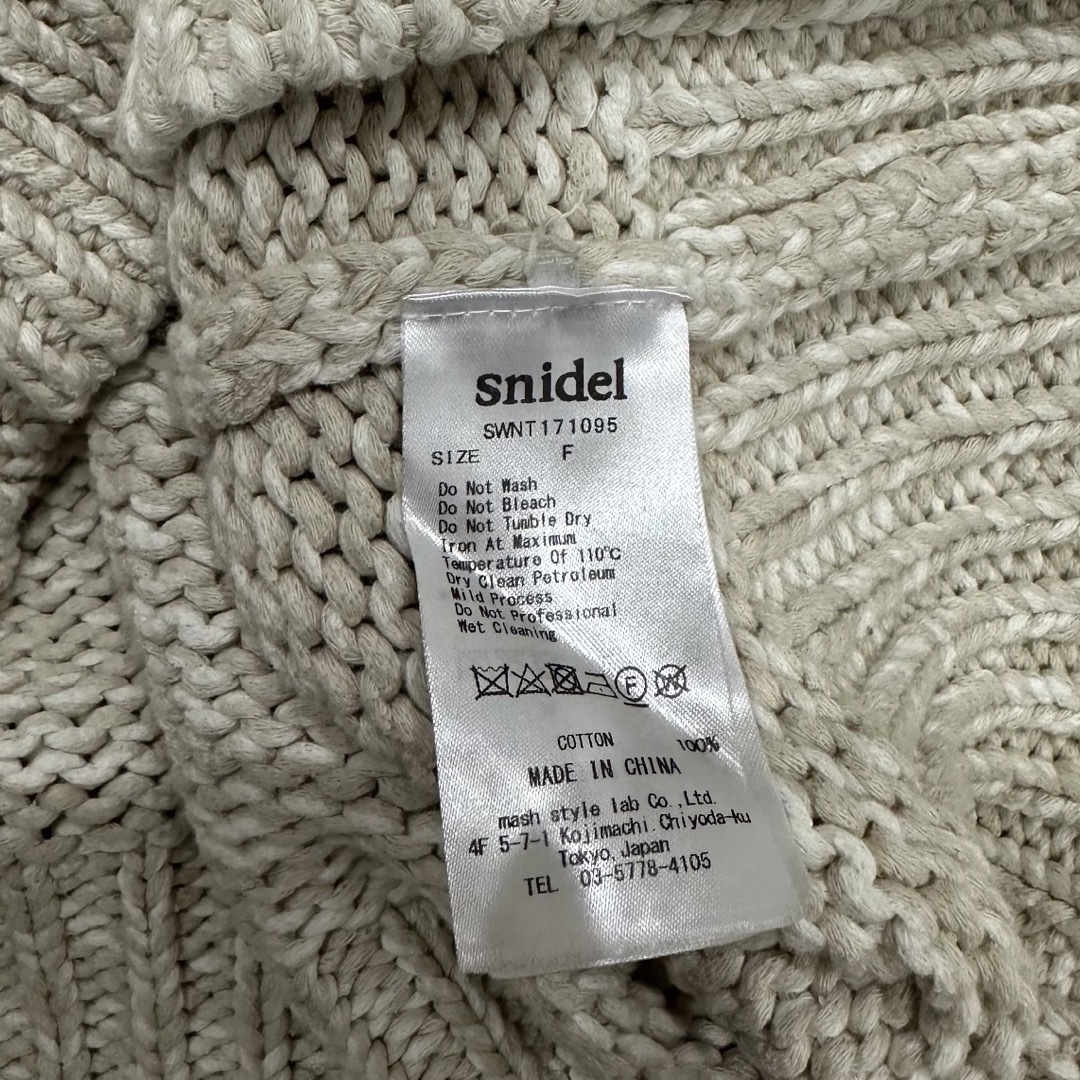 SNIDEL(スナイデル)のSNIDEL 肩出し　ざっくりニット レディースのトップス(ニット/セーター)の商品写真