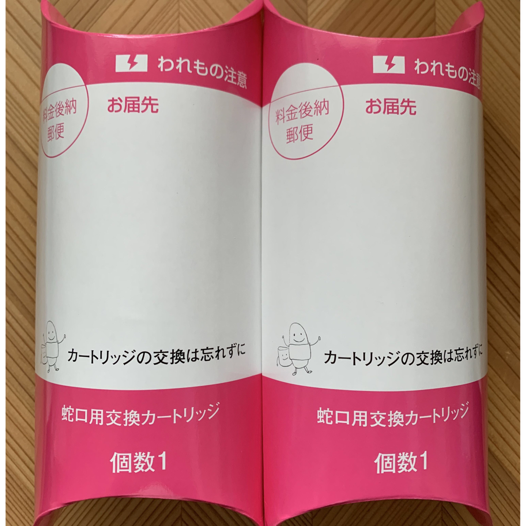 2個セット♪ガイアの水蛇口用カートリッジインテリア/住まい/日用品