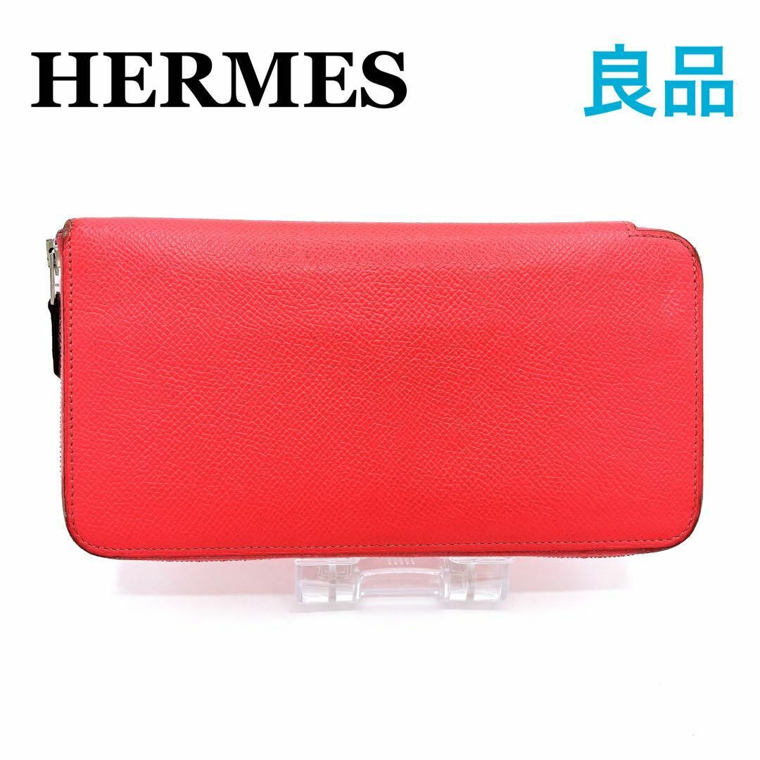 エルメス HERMES 長財布 アザップロング シルクイン ブラック ピンク