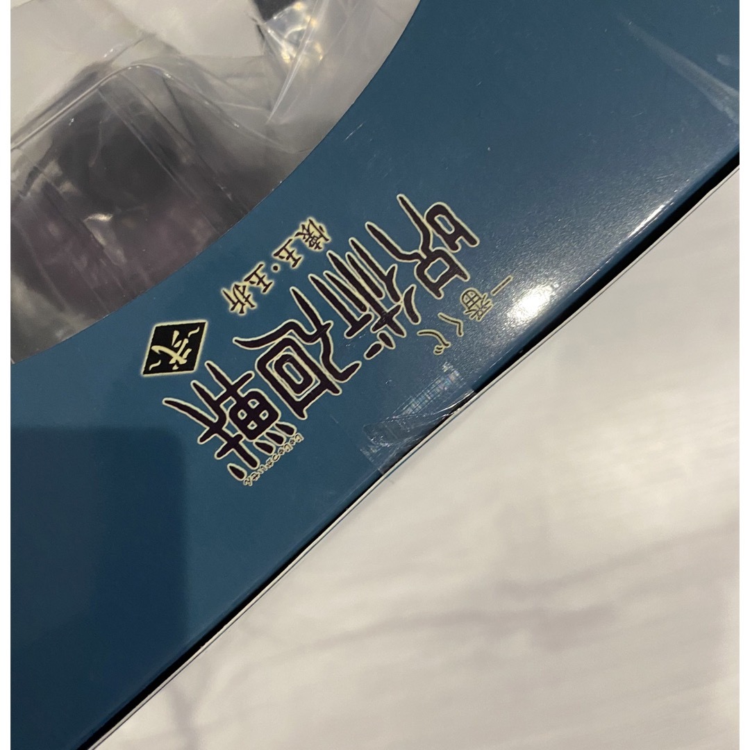 呪術廻戦(ジュジュツカイセン)の一番くじ 呪術廻戦 懐玉・玉折 伏黒甚爾 フィギュア エンタメ/ホビーのおもちゃ/ぬいぐるみ(キャラクターグッズ)の商品写真