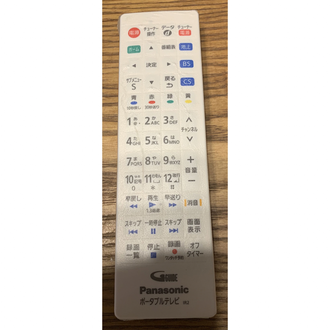 Panasonic(パナソニック)のｐａｌ (プロフ必読)さん専用　パナソニック　ポータブル　防水テレビ スマホ/家電/カメラのテレビ/映像機器(テレビ)の商品写真