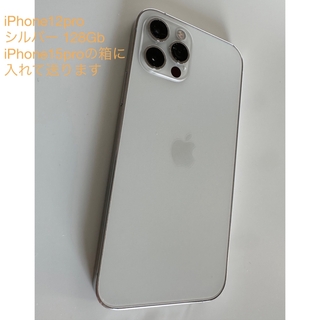 アップル(Apple)のiPhone12pro 128Gb シルバー(スマートフォン本体)