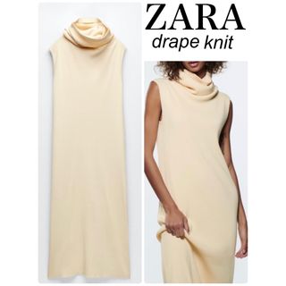 ザラ(ZARA)の匿名配送　新品　ZARA ドレープ　ニットワンピース　タートルネック(ロングワンピース/マキシワンピース)