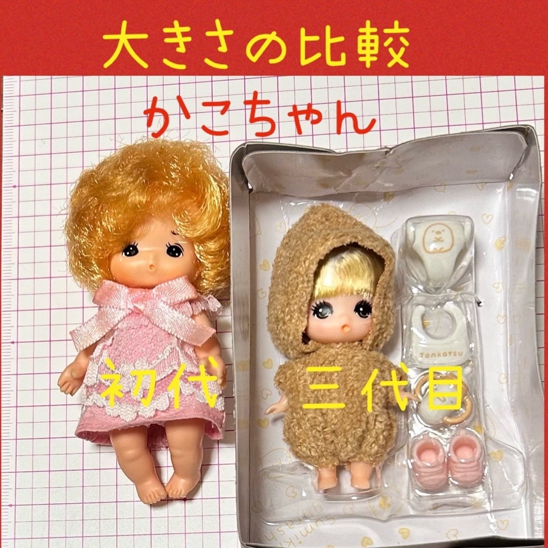 Takara Tomy(タカラトミー)のみつごの赤ちゃんLW-23あおむしちゃんウェアとりんごクッション エンタメ/ホビーのおもちゃ/ぬいぐるみ(キャラクターグッズ)の商品写真