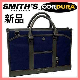 コーデュラ(CORDURA)の新品 ビジネスバッグ カジュアルバッグ 軽量バッグ 無地 定番 シンプル 高級感(ビジネスバッグ)