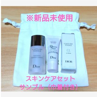 ディオール(Dior)の【新品未開封】Dior ディオール スキンケアセット サンプル 巾着付き(サンプル/トライアルキット)