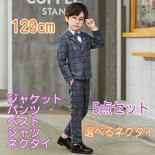 子供 ドレス/フォーマル(男の子)の通販 40,000点以上（キッズ/ベビー