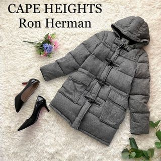 ケープハイツ(Cape HEIGHTS)のにこ様専用【美品】ロンハーマン CAPE HEIGHTS ケープハイツ ダッフル(ダウンコート)