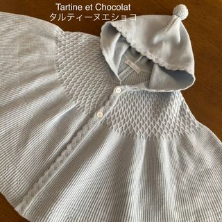 タルティーヌ エ ショコラ(Tartine et Chocolat)のTartine et Chocolat タルティーヌエショコラ フード付ケープ (カーディガン/ボレロ)