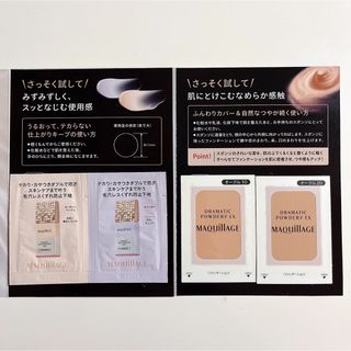 お買い物マラソン価格④ 美白クリームナビジョンDR TAクリームAAｎ40回分