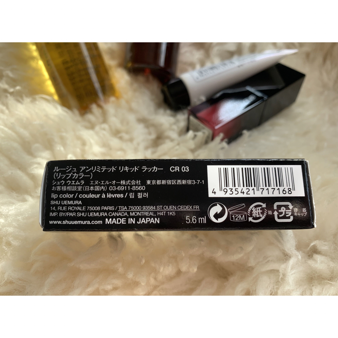 shu uemura(シュウウエムラ)の新品未使用シュウウエムラクレンジングリップメイクアップベース4点セット コスメ/美容のスキンケア/基礎化粧品(クレンジング/メイク落とし)の商品写真