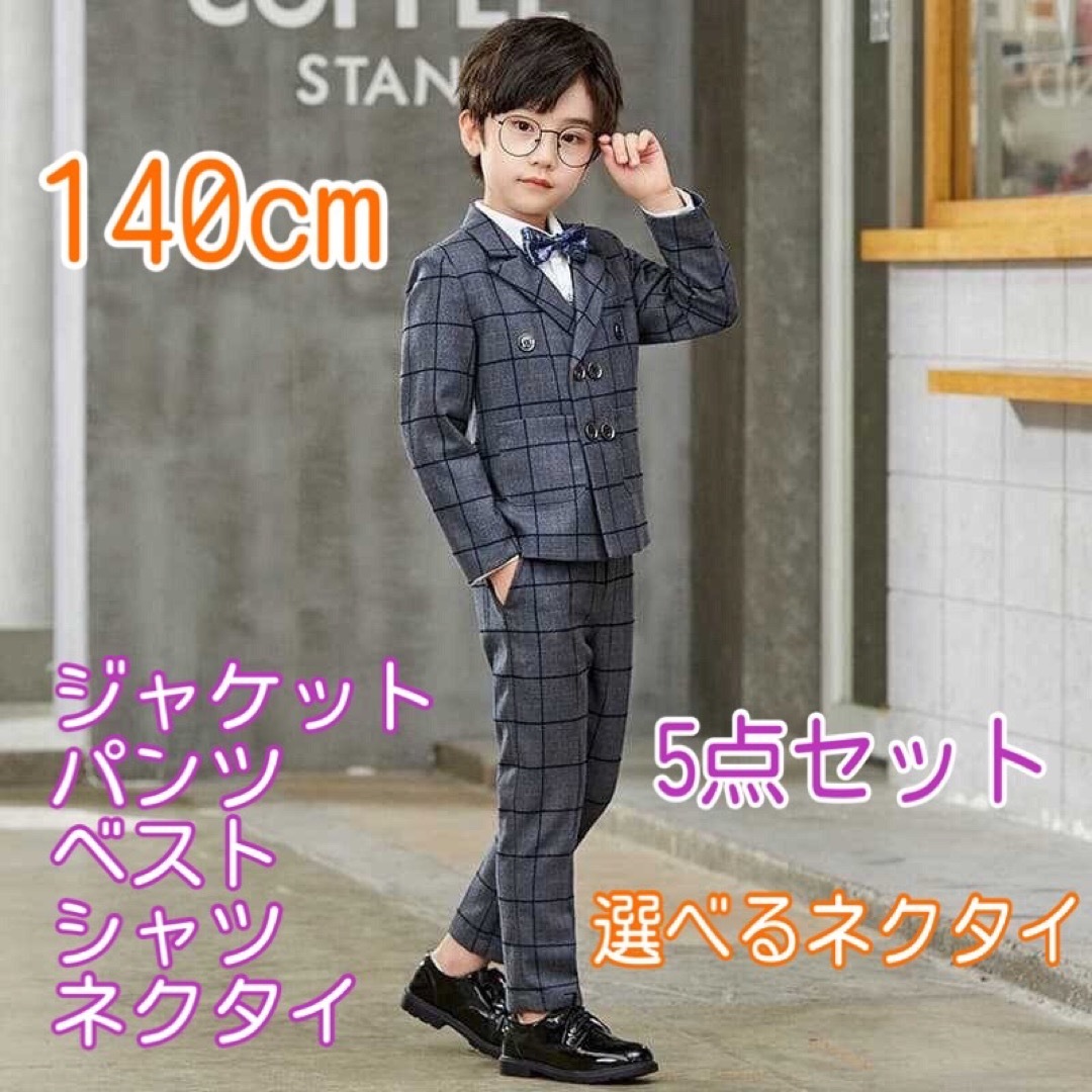 familiar ファミリア 男の子 結婚式 入園式 卒園式 100cm - フォーマル familiar ファミリア 男の子 結婚式 入園式 卒園式 100cm - フォーマル