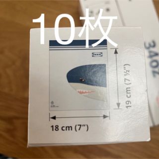 イケア(IKEA)のIKEA サメ 10枚 ジップロック(キャラクターグッズ)