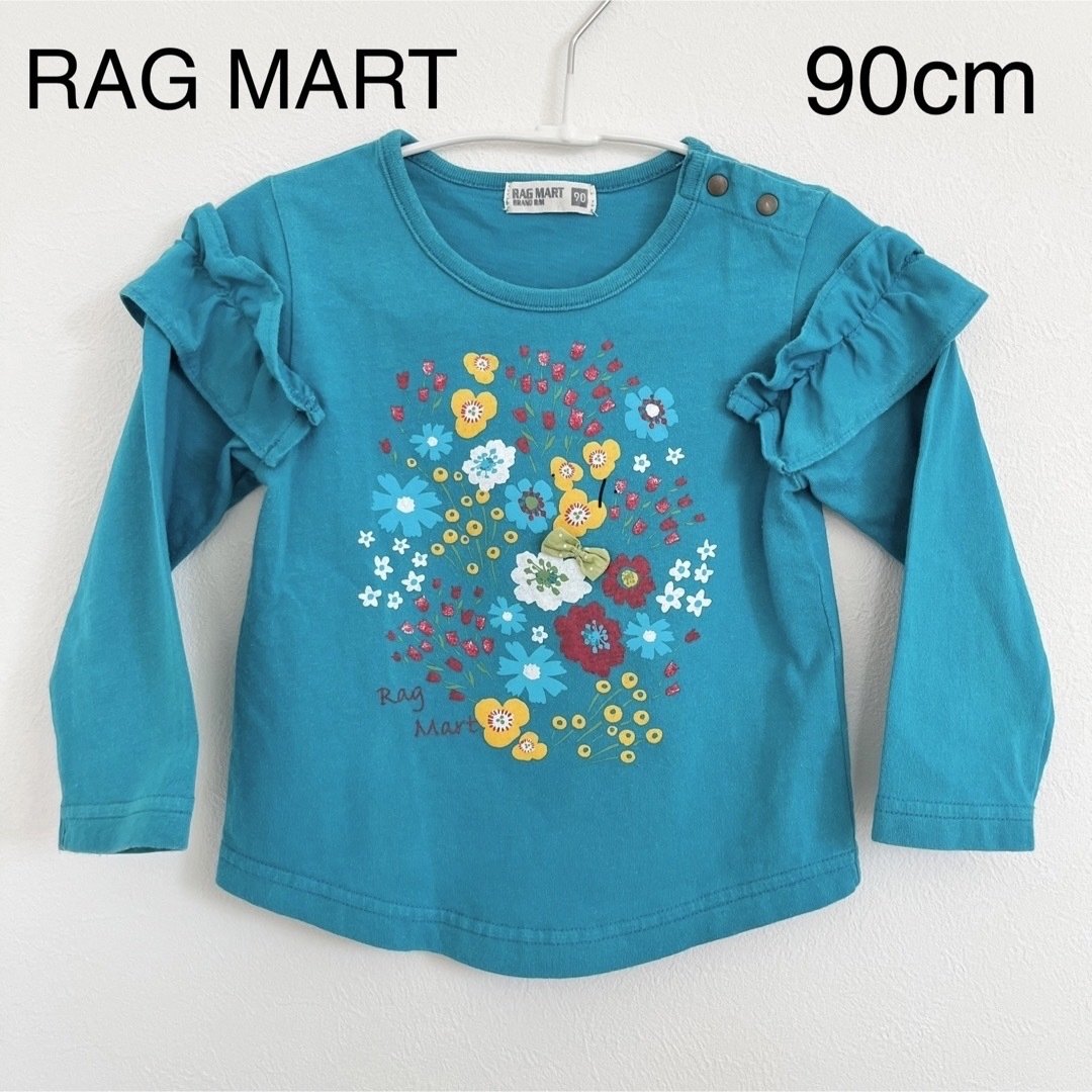 RAG MART(ラグマート)のRAG MART 長袖カットソー ブルーグリーン花束90cm キッズ/ベビー/マタニティのキッズ服女の子用(90cm~)(Tシャツ/カットソー)の商品写真