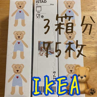 イケア(IKEA)のIKEA くま 75枚 ジップロック(キャラクターグッズ)