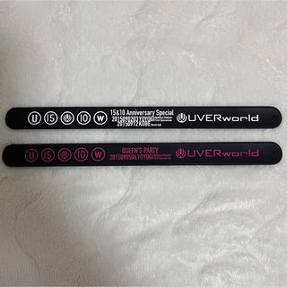 ウーバーワールド(UVERworld)の【値下げ】UVERWORLD ラバーバンド(ミュージシャン)