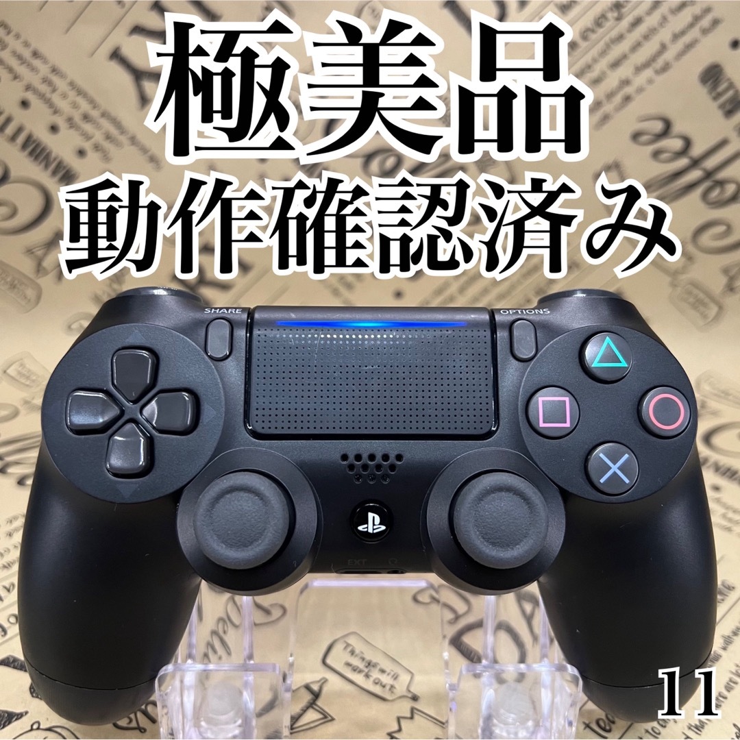 PS4 ワイヤレス コントローラー PS PS 4 プレステ 新品 純正