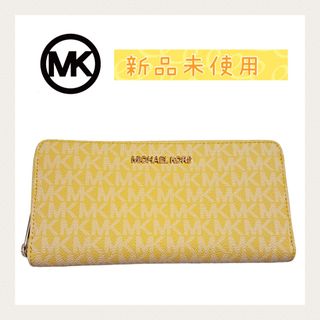 マイケルコース(Michael Kors)のマイケルコース 長財布 黄色 アウトレット(財布)