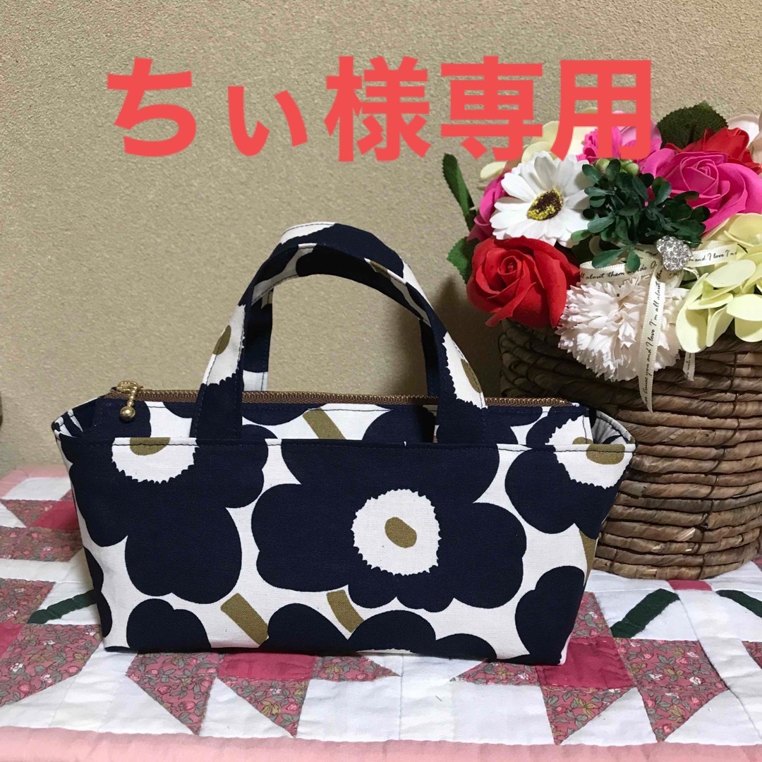 marimekko(マリメッコ)のマリメッコ    生地　ハンドメイド　2023FWカラー　不織布マスク収納ケース ハンドメイドのファッション小物(ポーチ)の商品写真