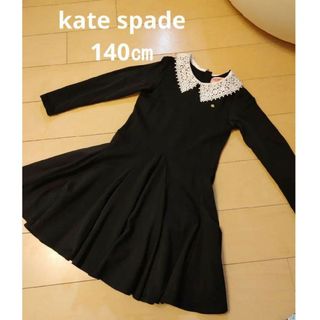 ケイトスペードニューヨーク(kate spade new york)の【kate spade】ワンピース　140㎝(ワンピース)