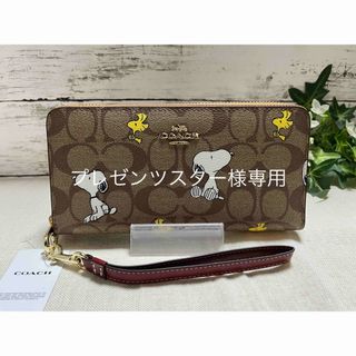 コーチ(COACH) 財布(レディース)の通販 30,000点以上 | コーチの