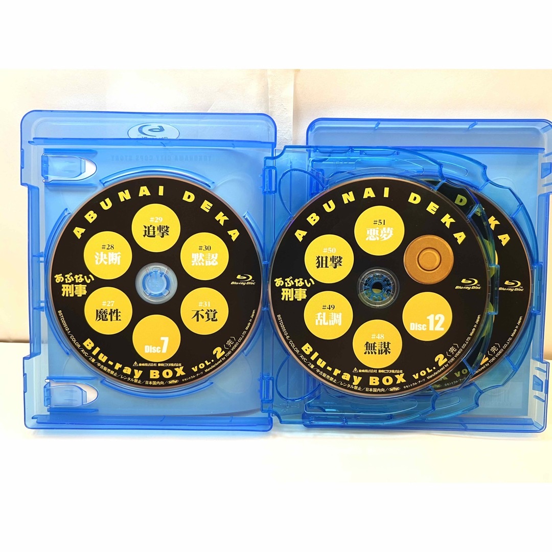 あぶない刑事&もっとあぶない刑事 Blu-ray BOX全巻セット あぶない刑事&もっとあぶない刑事 Blu-ray BOX全巻セット
