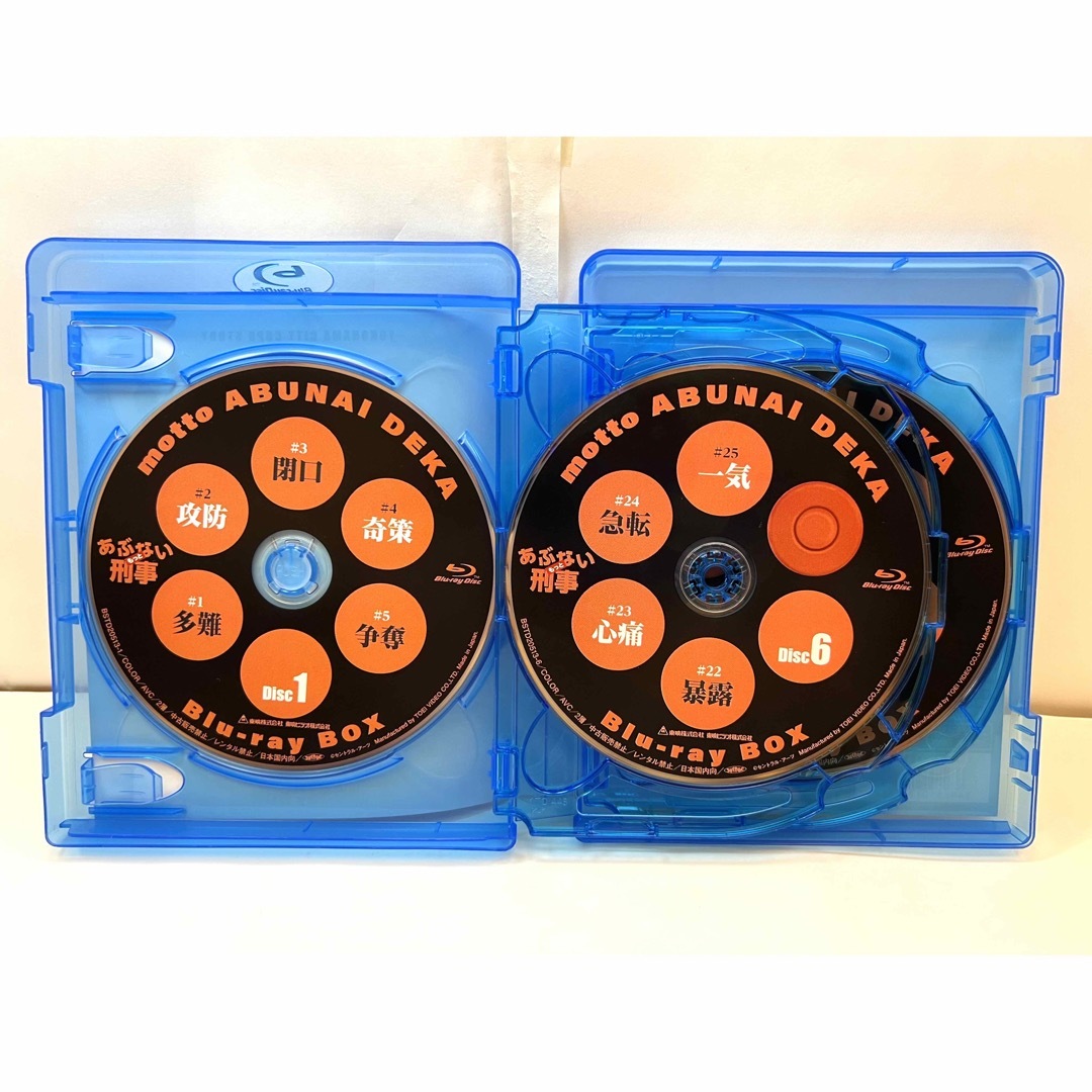 あぶない刑事&もっとあぶない刑事 Blu-ray BOX全巻セット あぶない刑事&もっとあぶない刑事 Blu-ray BOX全巻セット