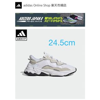 アディダス(adidas)のアディダス オズウィーゴ クラウドホワイト(スニーカー)