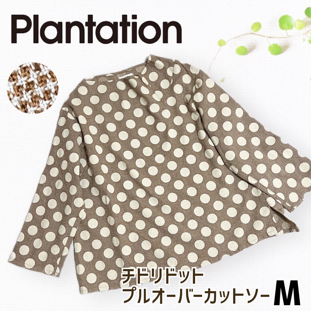 値下げ【美品】plantation ブーケステッチ　パンツ