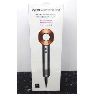 ダイソン(Dyson)のDYSON ダイソン ヘアドライヤー HD08 ULF BNBC(ドライヤー)