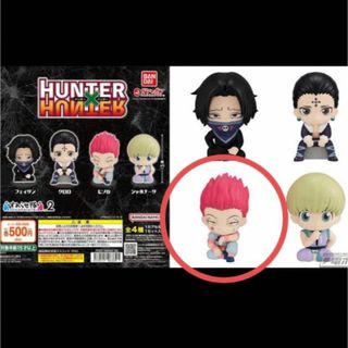 バンダイ(BANDAI)の[HUNTER×HUNTER] すわらせ隊2(アニメ/ゲーム)